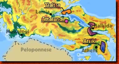 Central Greece & Euboea